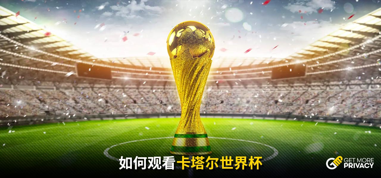 他們引入了
